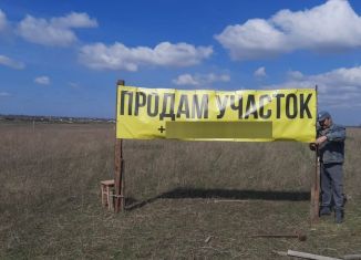 Продается участок, 10 сот., село Красная Зорька, улица Гагарина