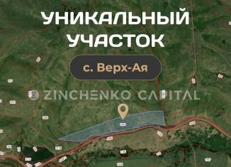 Продам земельный участок, 1789 сот., Алтайский край