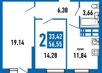 Продажа 2-комнатной квартиры, 55.8 м2, Самара, Куйбышевский район, Осетинская улица, 21