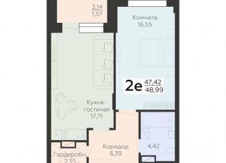 Продажа 2-комнатной квартиры, 49 м2, Воронежская область, Электросигнальная улица, 9Ак1