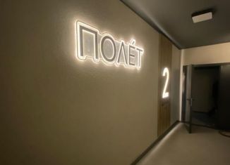 Продается 3-комнатная квартира, 72 м2, Ростовская область