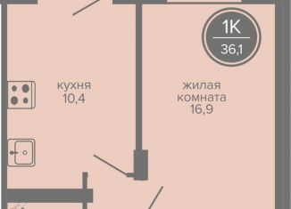 Продаю 1-комнатную квартиру, 36.1 м2, Пермь, шоссе Космонавтов, 309А