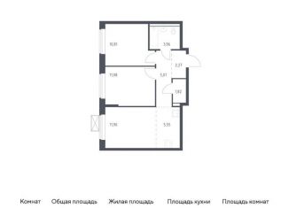 Продаю двухкомнатную квартиру, 52.4 м2, Московская область