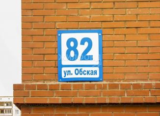 Продажа 1-ком. квартиры, 46 м2, Новосибирск, Обская улица, 82