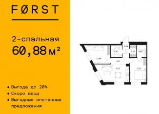 Продаю 2-комнатную квартиру, 60.9 м2, Москва, метро Тульская, Автозаводская улица, 26