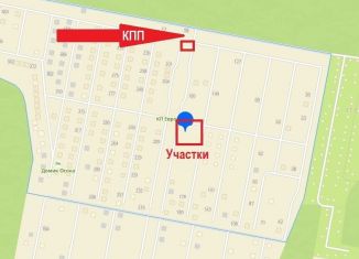 Продажа участка, 7.5 сот., территория СНТ Европа-2, территория СНТ Европа-2, 171