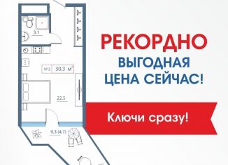 Продажа квартиры студии, 34.9 м2, Феодосия, Черноморская набережная, 1Е