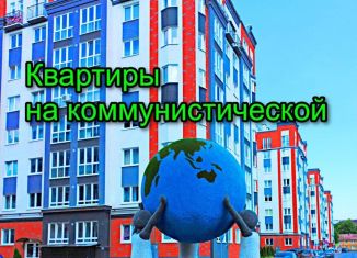 Продам однокомнатную квартиру, 36 м2, Калининград, Московский район