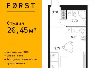 Квартира на продажу студия, 26.5 м2, Москва, Автозаводская улица, 26, метро Тульская