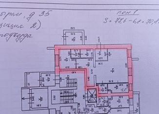 Сдаю в аренду помещение свободного назначения, 70.8 м2, Йошкар-Ола, улица Йывана Кырли, 35