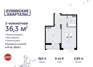 Продается однокомнатная квартира, 36.3 м2, Москва, жилой комплекс Бунинские Кварталы, к2.3