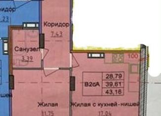 1-ком. квартира на продажу, 43.2 м2, Ярославская область
