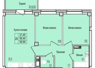 Двухкомнатная квартира на продажу, 58.9 м2, Псков