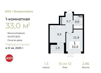 Продам однокомнатную квартиру, 33 м2, Ленинградская область