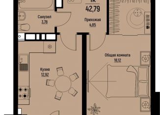 Продажа 1-ком. квартиры, 42.8 м2, Ставропольский край