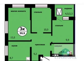 Продается 3-комнатная квартира, 59.9 м2, Красноярск, Свердловский район