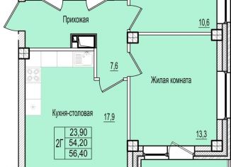 Двухкомнатная квартира на продажу, 56.4 м2, Псковская область