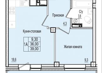 Продаю однокомнатную квартиру, 39 м2, Псковская область