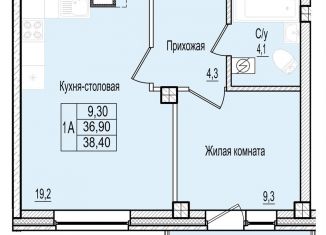 Однокомнатная квартира на продажу, 38.4 м2, Псков