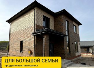 Продается дом, 139 м2, село Набережные Моркваши, 16К-0701