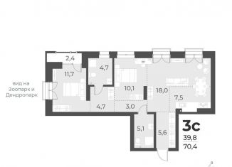 3-ком. квартира на продажу, 70.4 м2, Новосибирск, жилой комплекс Русское солнце, 2