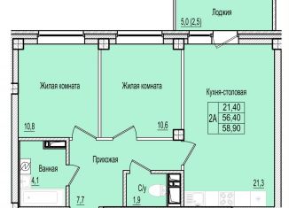 Продам двухкомнатную квартиру, 58.9 м2, Псков