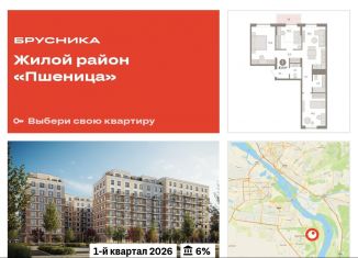 Продам 3-ком. квартиру, 83.9 м2, Новосибирская область