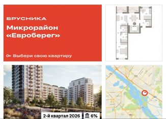 Двухкомнатная квартира на продажу, 82.2 м2, Новосибирск, метро Речной вокзал