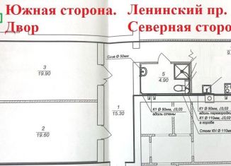Продажа 2-комнатной квартиры, 68.8 м2, Санкт-Петербург, Ленинский проспект, 161