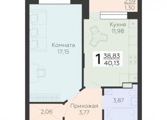 Продажа 1-комнатной квартиры, 40.1 м2, Воронеж
