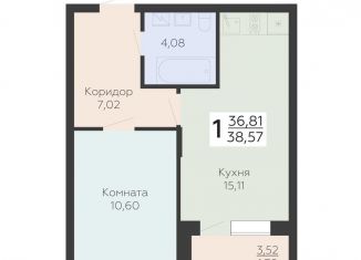 Продам 1-комнатную квартиру, 38.6 м2, Воронеж