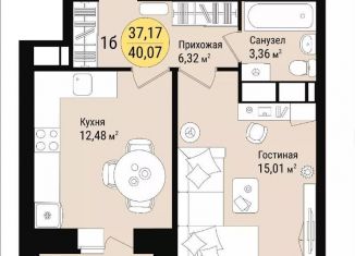 Продажа однокомнатной квартиры, 41.2 м2, Йошкар-Ола, территория ГК Дубки, 185
