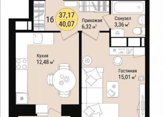 Продажа однокомнатной квартиры, 41.2 м2, Йошкар-Ола, территория ГК Дубки, 185, микрорайон Кирзавод