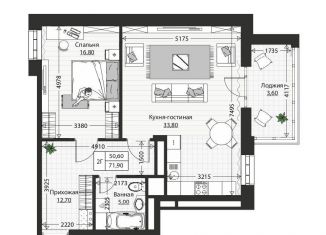 1-комнатная квартира на продажу, 71.9 м2, Татарстан