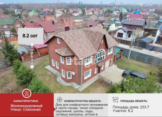 Продаю коттедж, 233.7 м2, Хабаровск, Совхозная улица, 88А