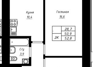 Продается двухкомнатная квартира, 52.8 м2, Барнаул