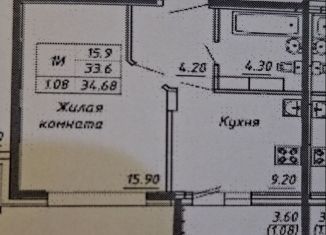 Продаю однокомнатную квартиру, 37.2 м2, Новочебоксарск, Советская улица, поз1, ЖК Лазурный