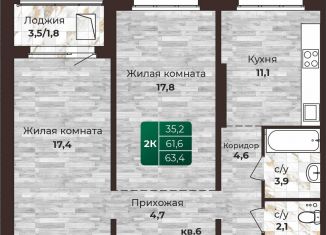 Продаю двухкомнатную квартиру, 60.7 м2, Барнаул