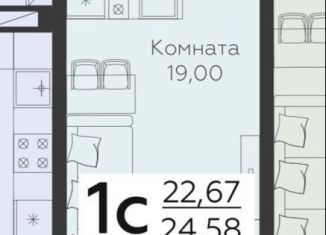 Квартира на продажу студия, 24.5 м2, Воронеж, Коминтерновский район, Электросигнальная улица, 9Ак1