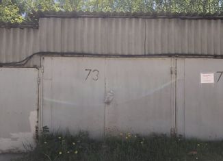 Продам гараж, 18 м2, Москва, район Ховрино