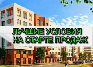 Продажа 1-ком. квартиры, 45.5 м2, Гурьевск