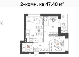 2-ком. квартира на продажу, 47.4 м2, Нижегородская область