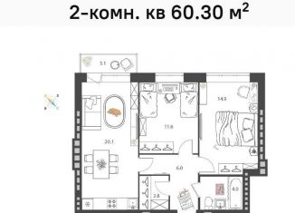 Двухкомнатная квартира на продажу, 60.2 м2, Нижегородская область
