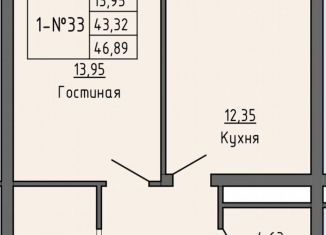 Продаю однокомнатную квартиру, 46.8 м2, Грозный, проспект Ахмат-Хаджи Абдулхамидовича Кадырова, 137к1