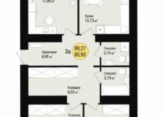 Продаю 3-ком. квартиру, 86 м2, Йошкар-Ола, улица Лебедева, 59, микрорайон Нагорный