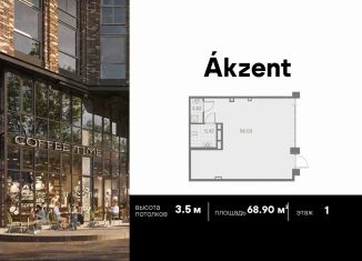 Продаю помещение свободного назначения, 68 м2, Санкт-Петербург, Малоохтинский проспект, 8, муниципальный округ Малая Охта