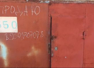 Продажа гаража, 26 м2, Сарапул, улица Карла Маркса, 121А/47