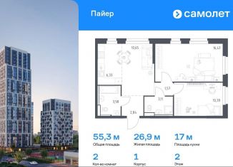 Продажа 2-ком. квартиры, 55.3 м2, Екатеринбург, метро Уральская