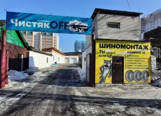 Продаю помещение свободного назначения, 450 м2, Забайкальский край, Нагорная улица, 48