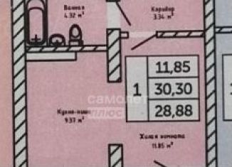 1-ком. квартира на продажу, 29.3 м2, Бурятия, 115-й микрорайон, 7